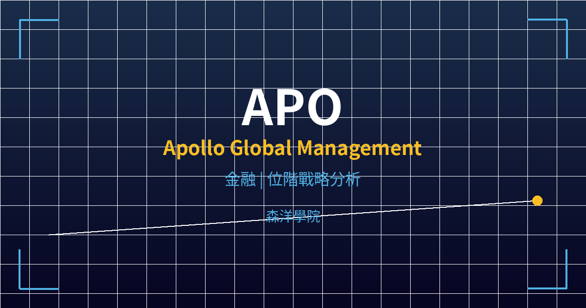 apo cover