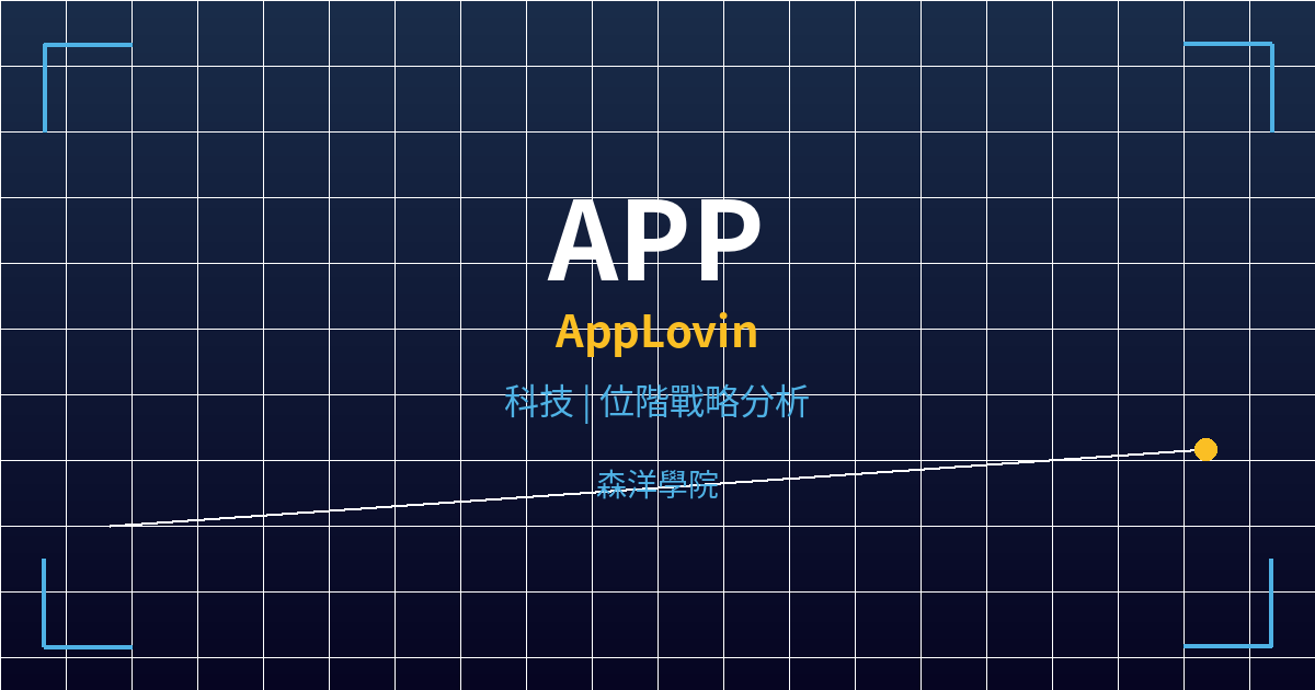 app cover