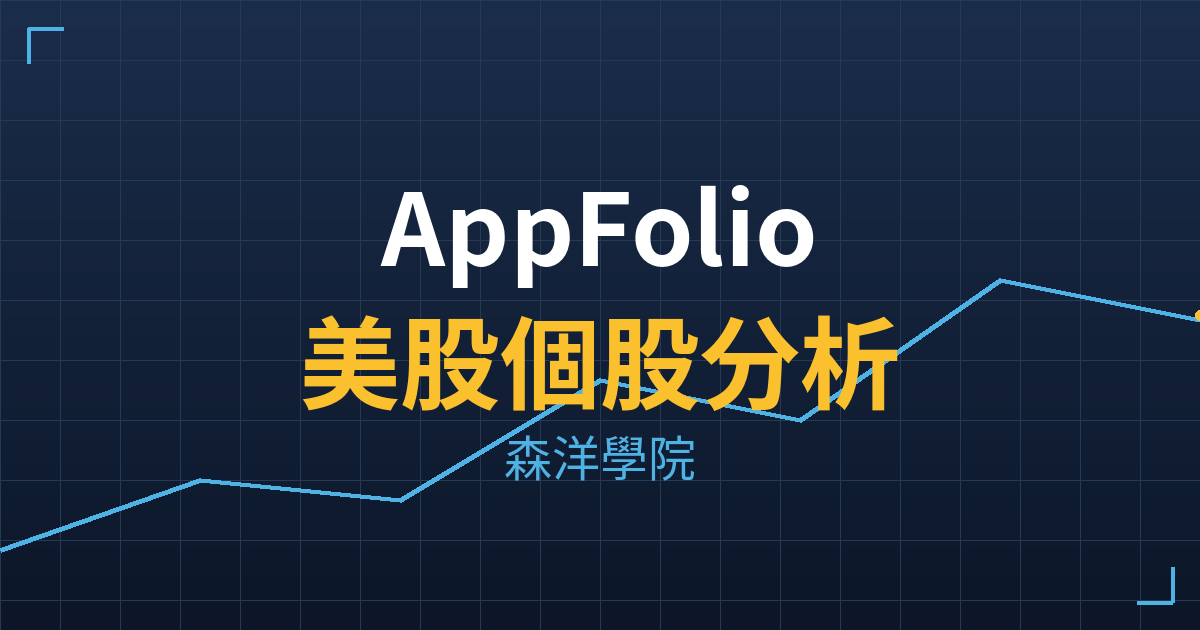 appf cover