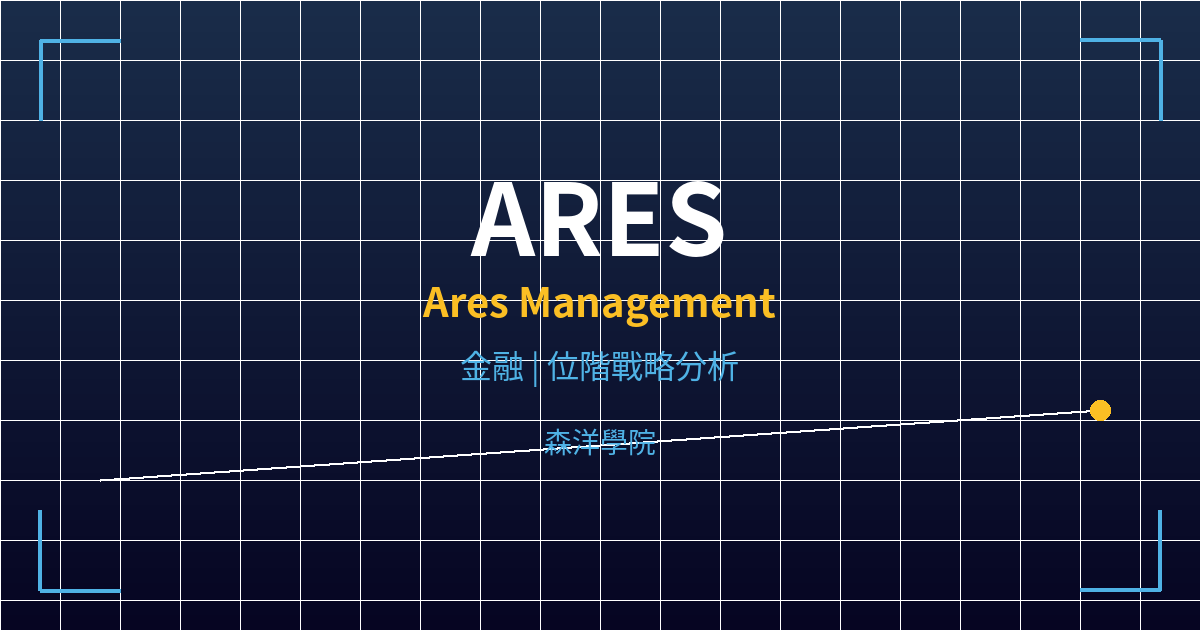 ares cover