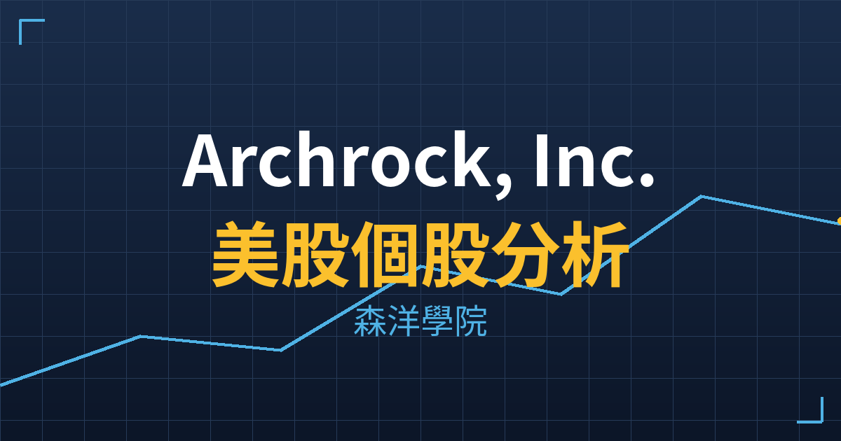 aroc cover