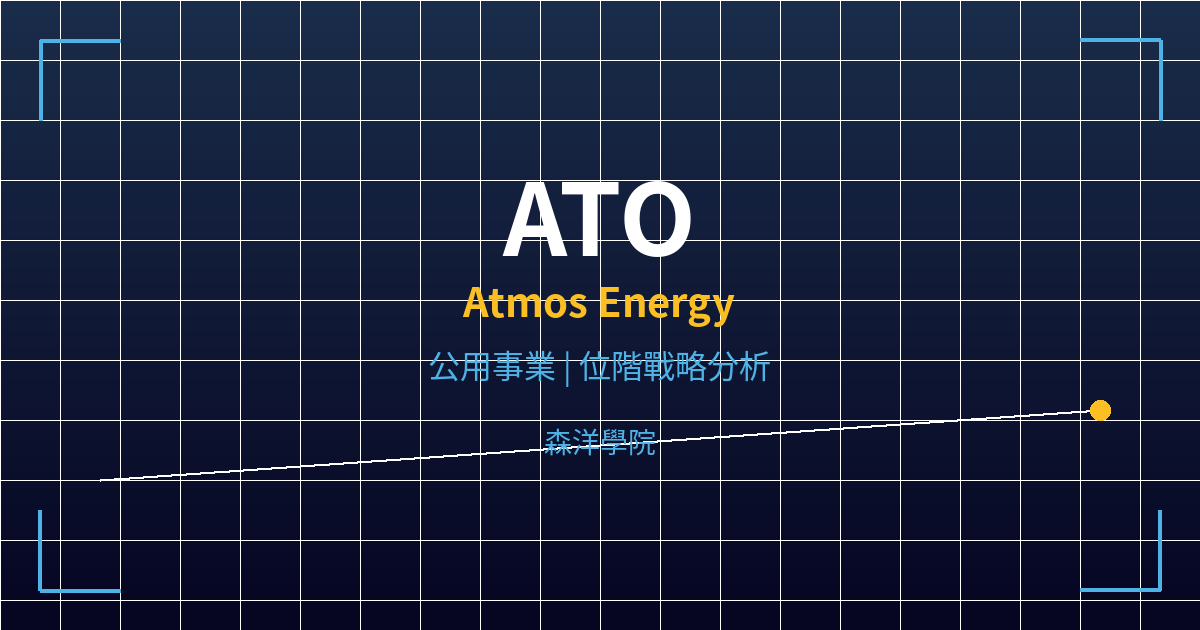 ato cover