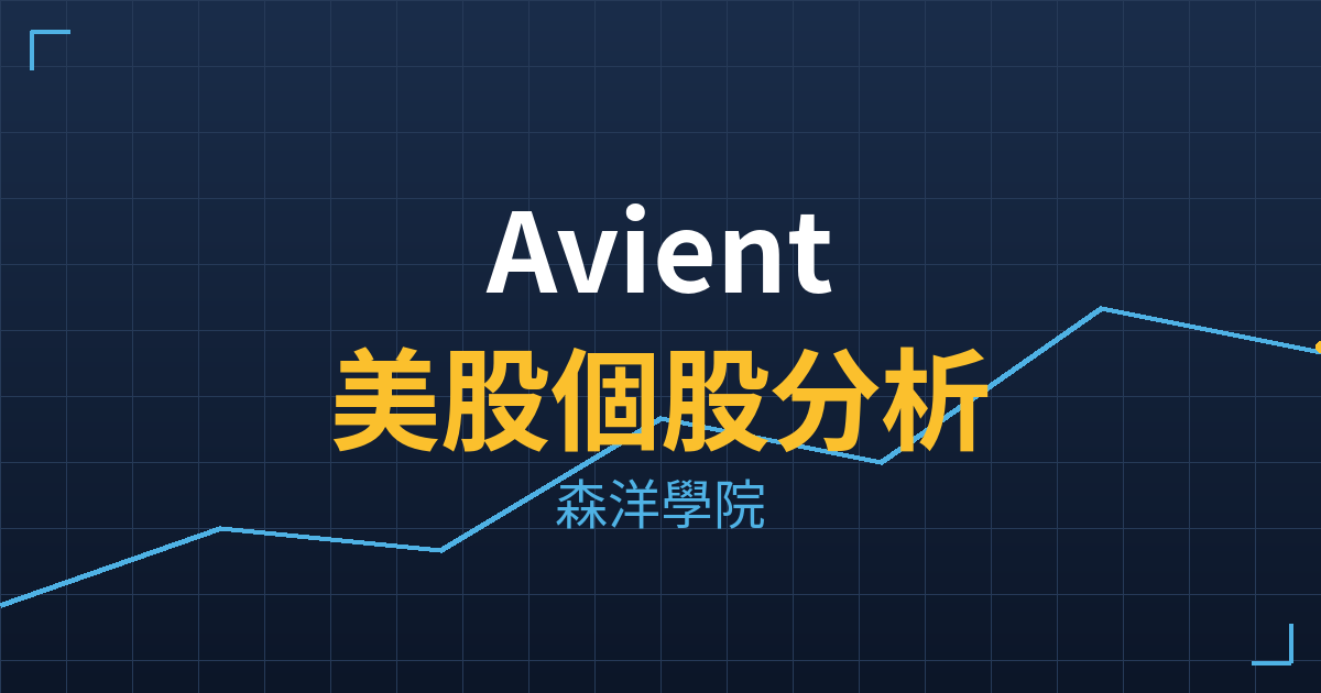 avnt cover