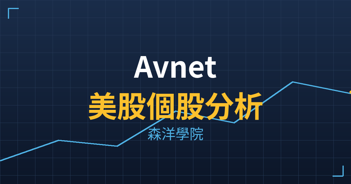 avt cover
