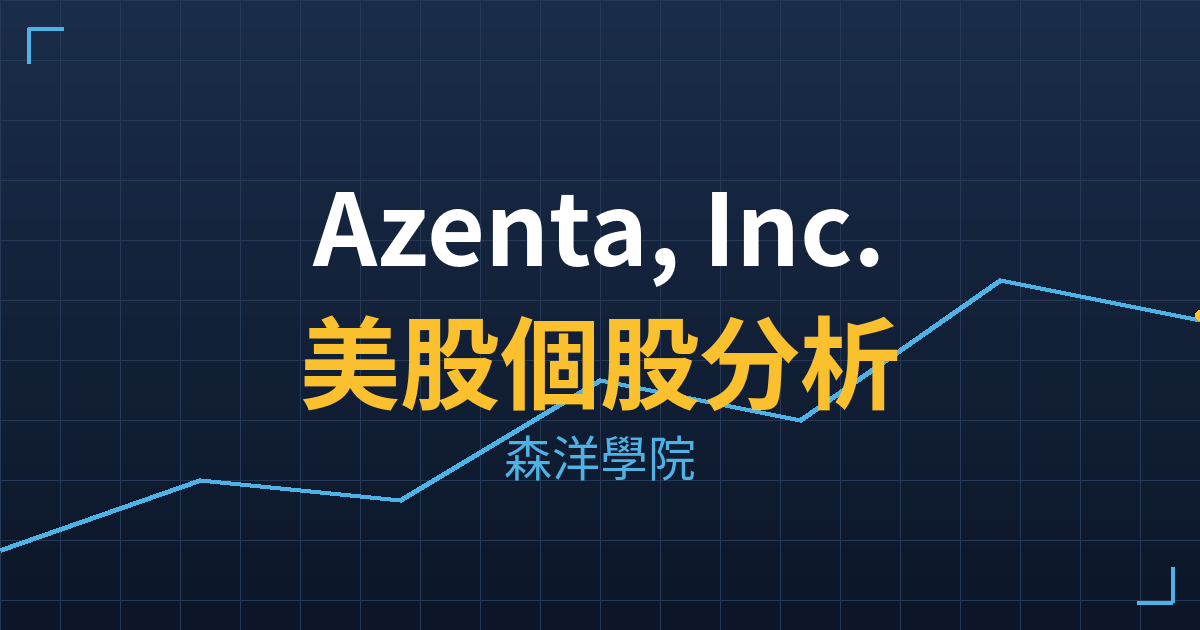 azta cover