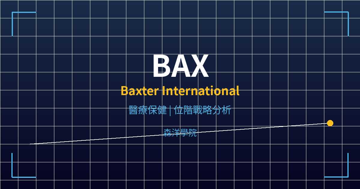 bax cover