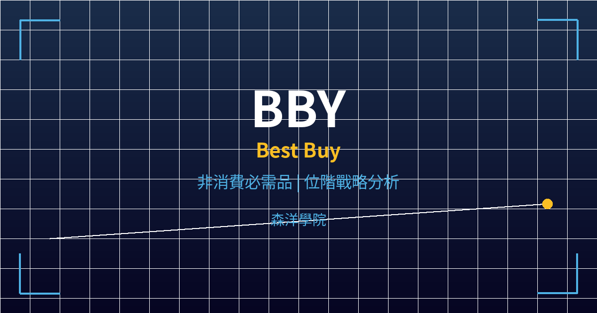 bby cover