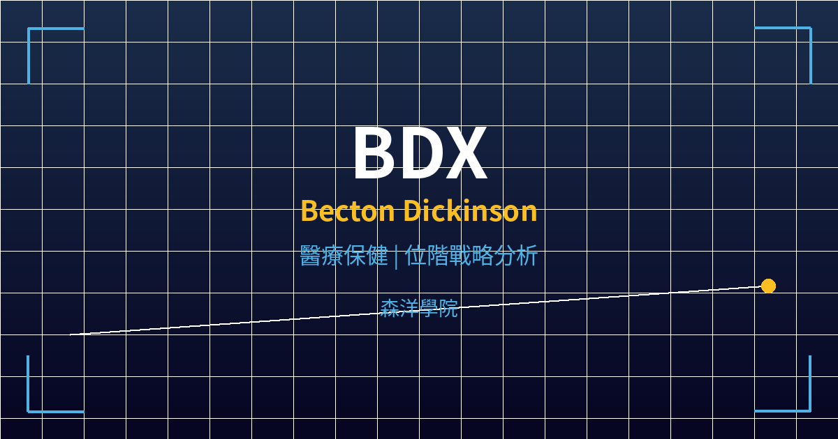 bdx cover