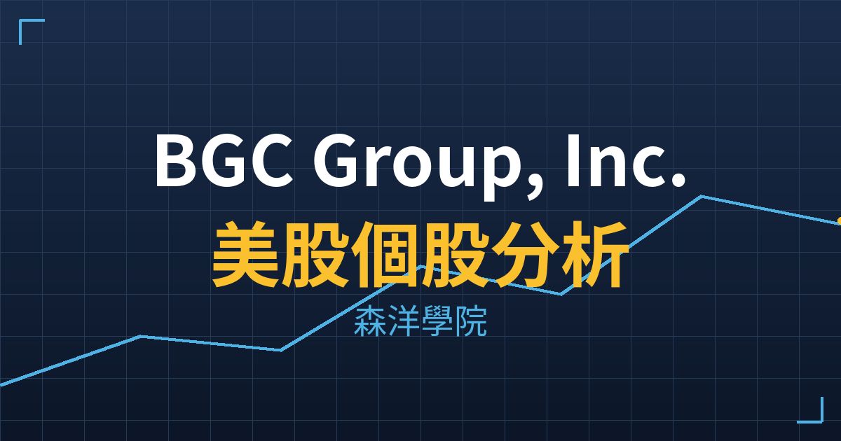 bgc cover