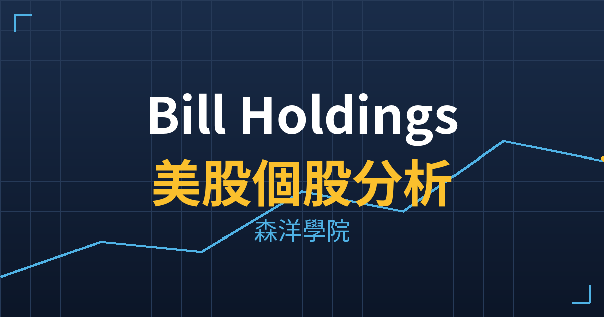 bill cover