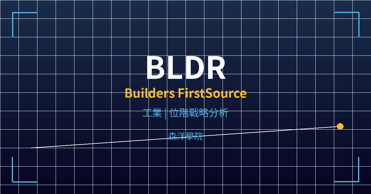 bldr cover