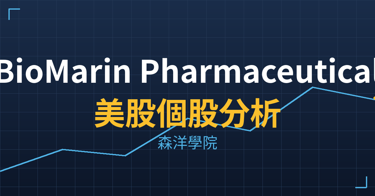 bmrn cover