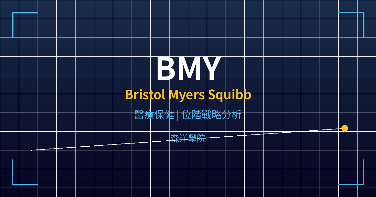 bmy cover
