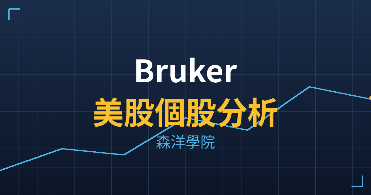 brkr cover