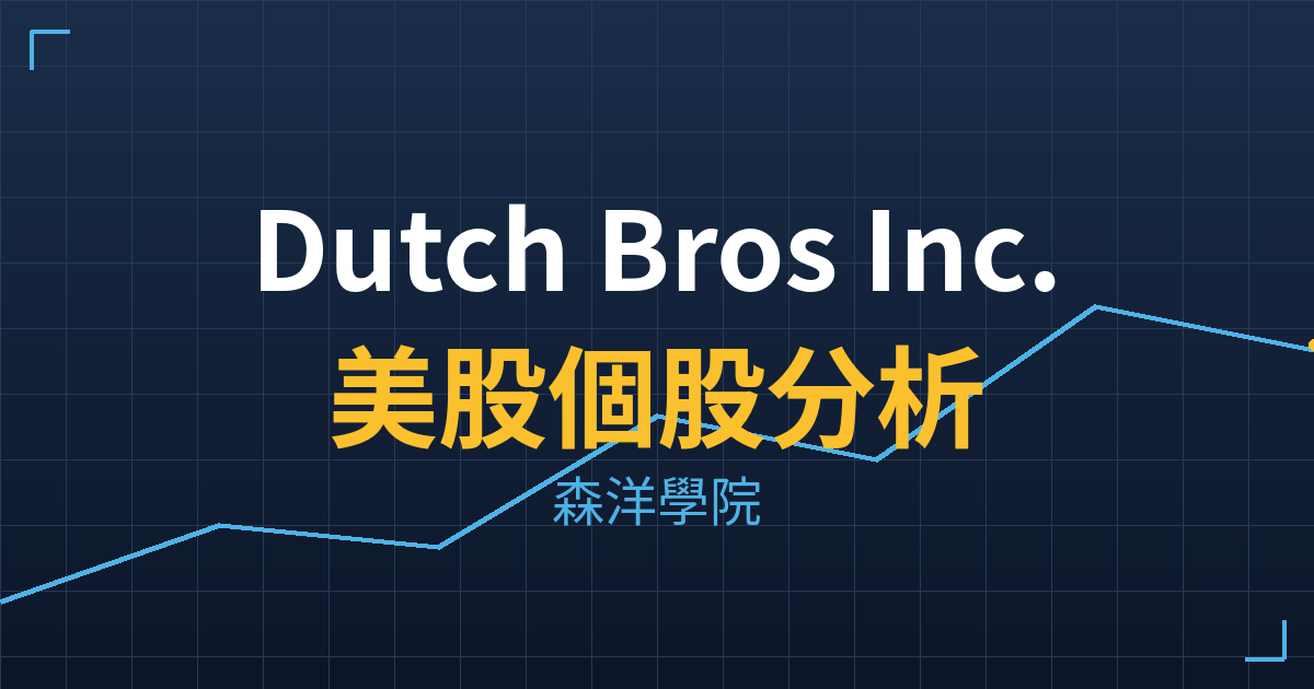 bros cover