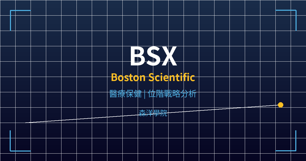 bsx cover