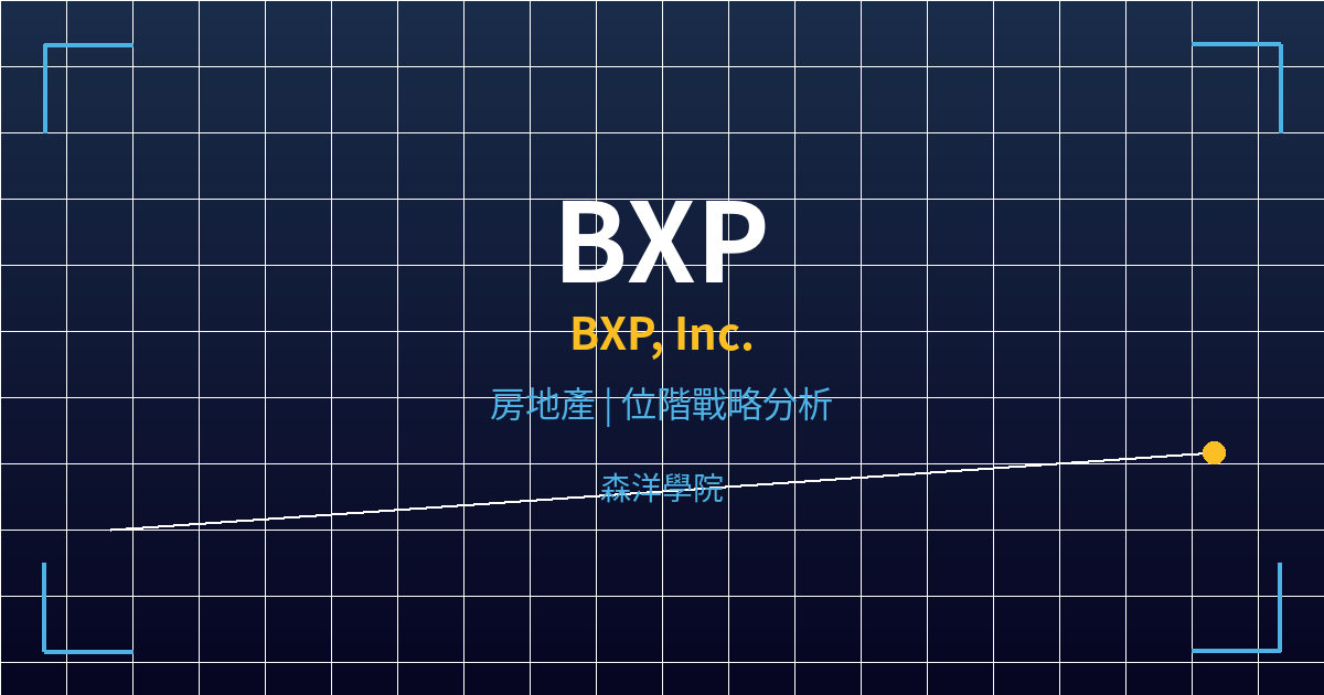 bxp cover