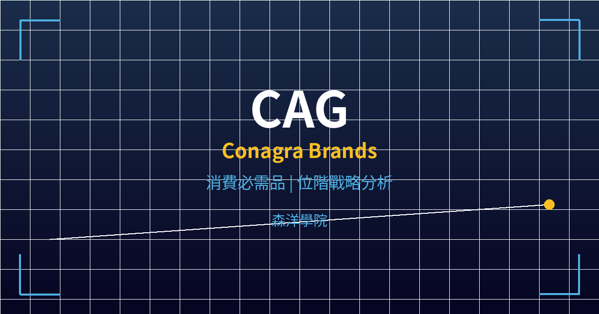 cag cover