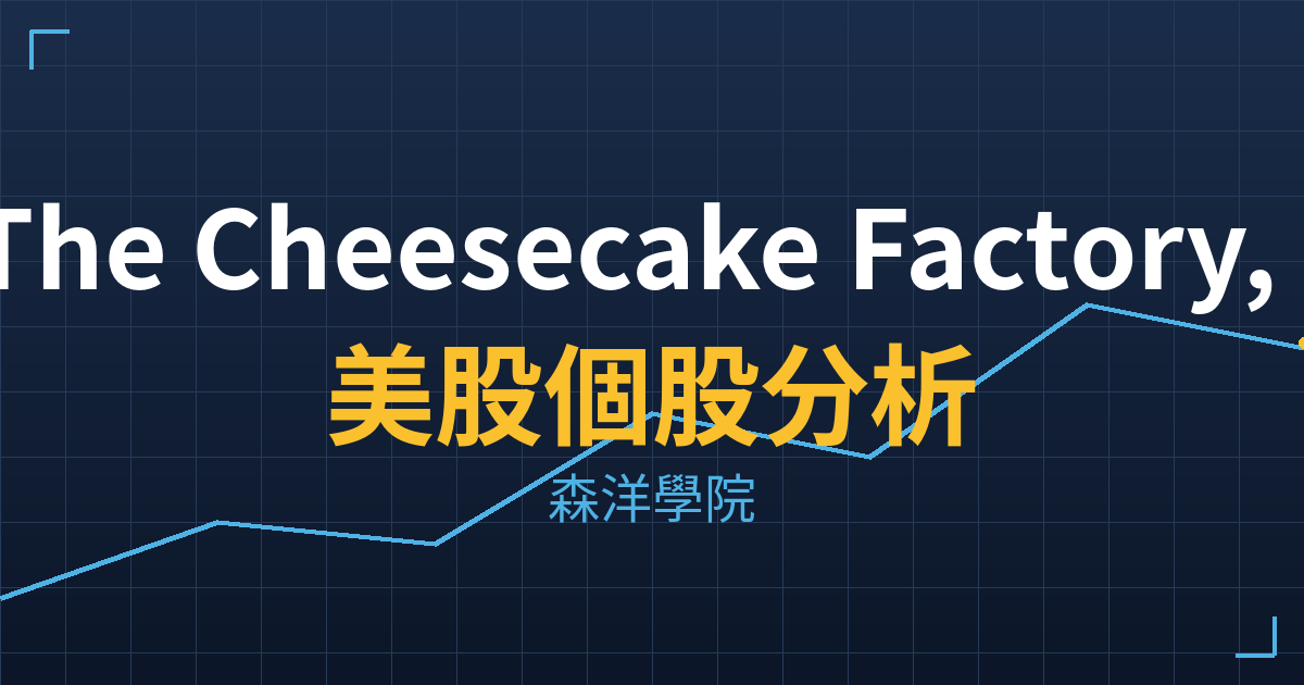 cake cover