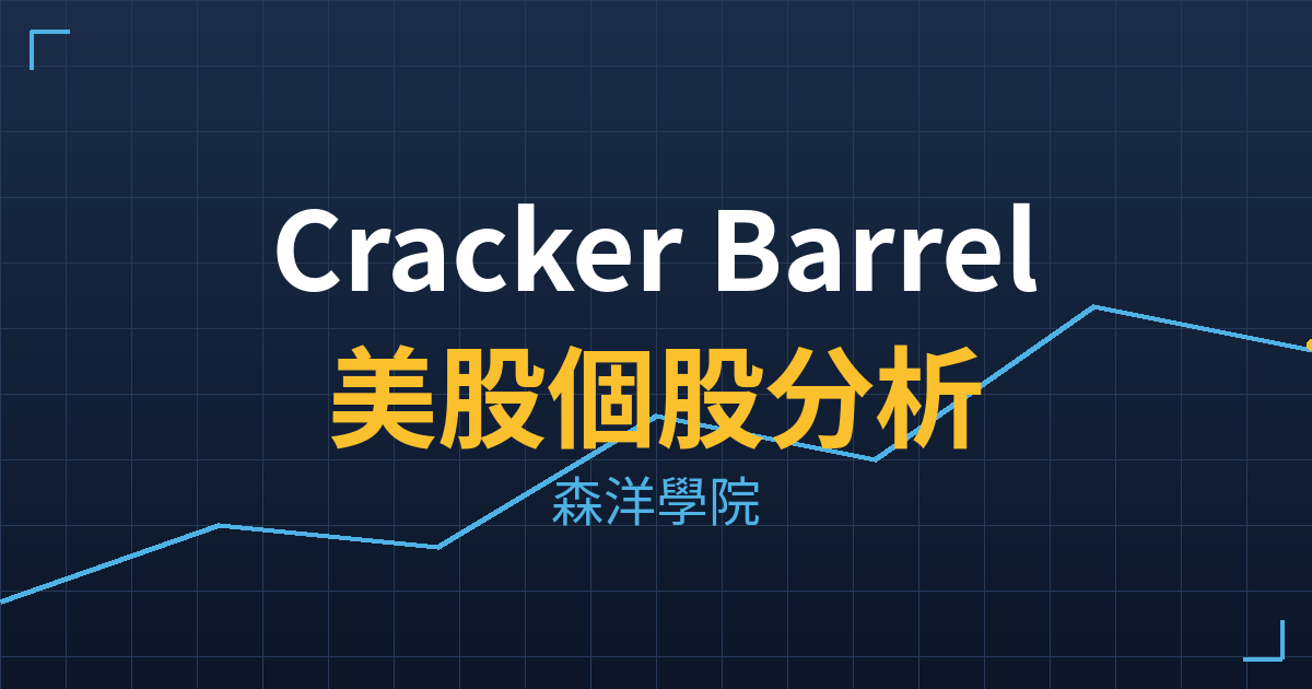 cbrl cover