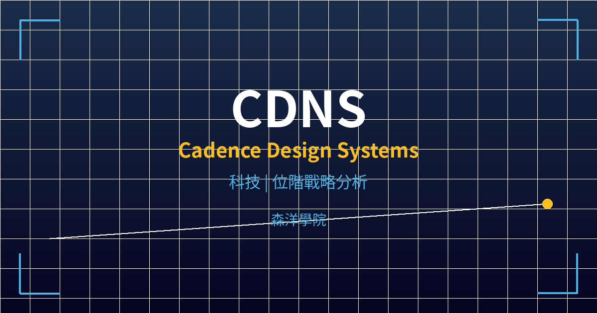 cdns cover