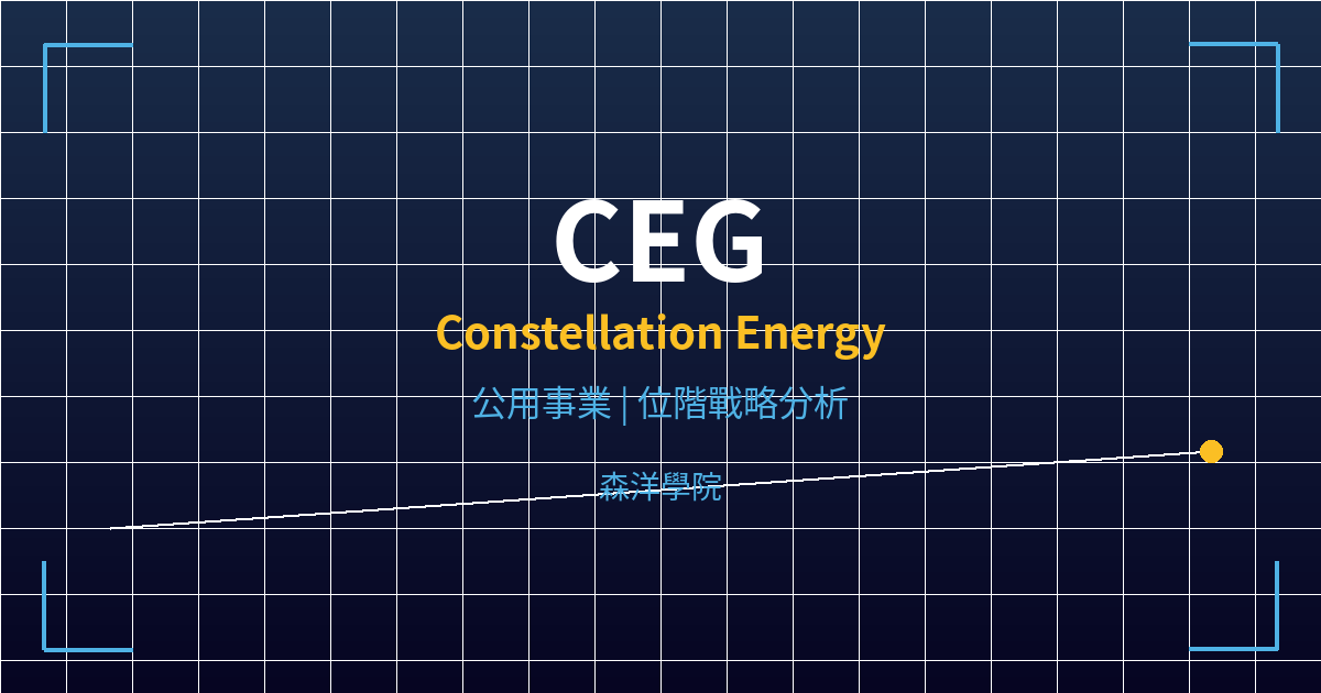 ceg cover