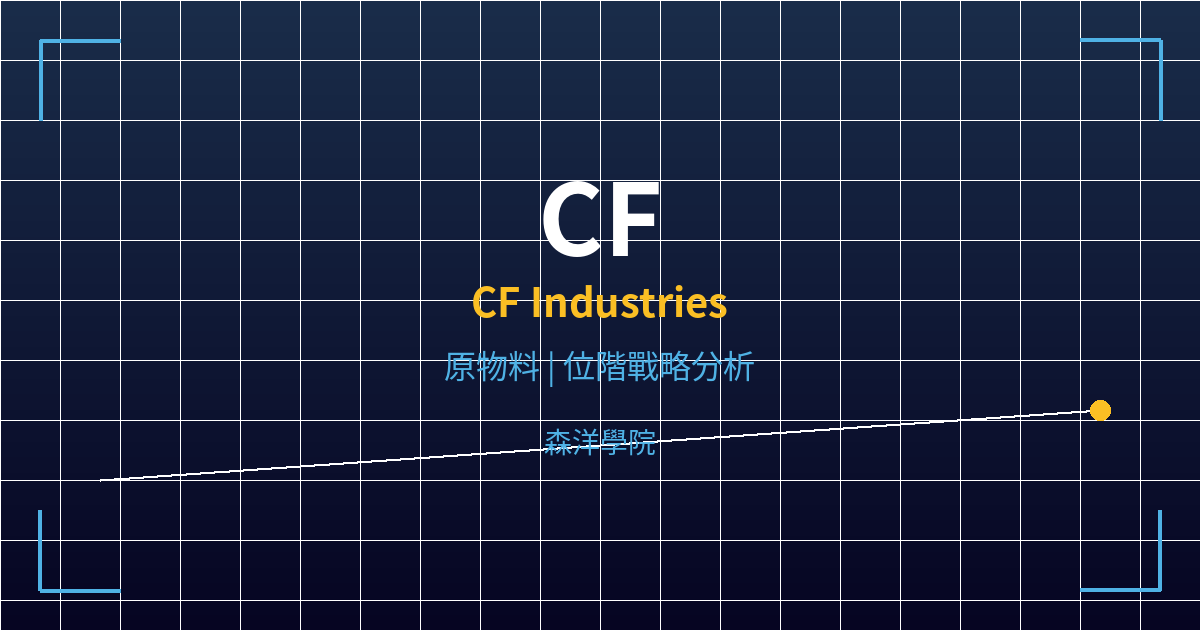 cf cover