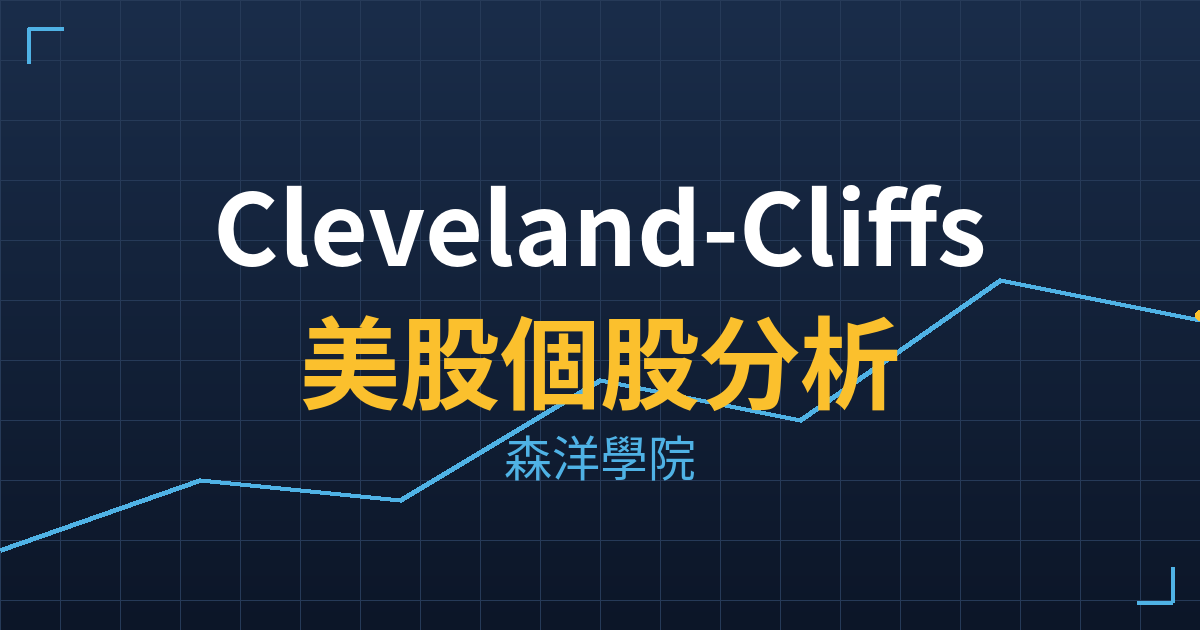 clf cover