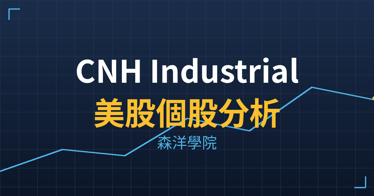 cnh cover