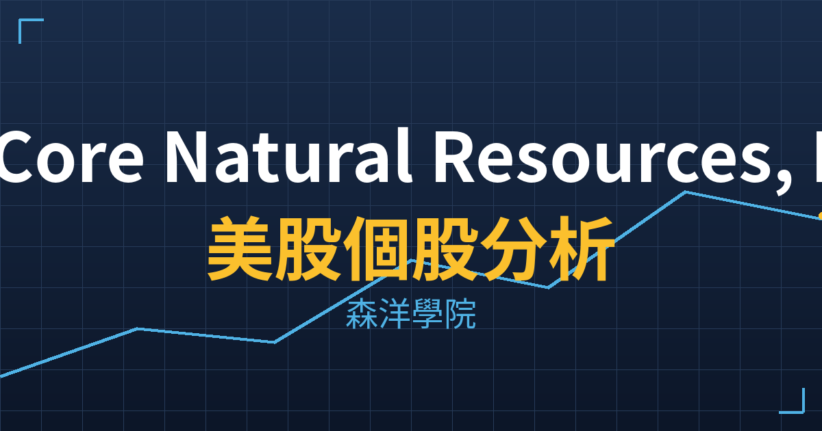 cnr cover