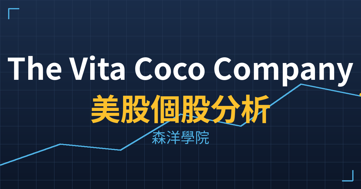 coco cover