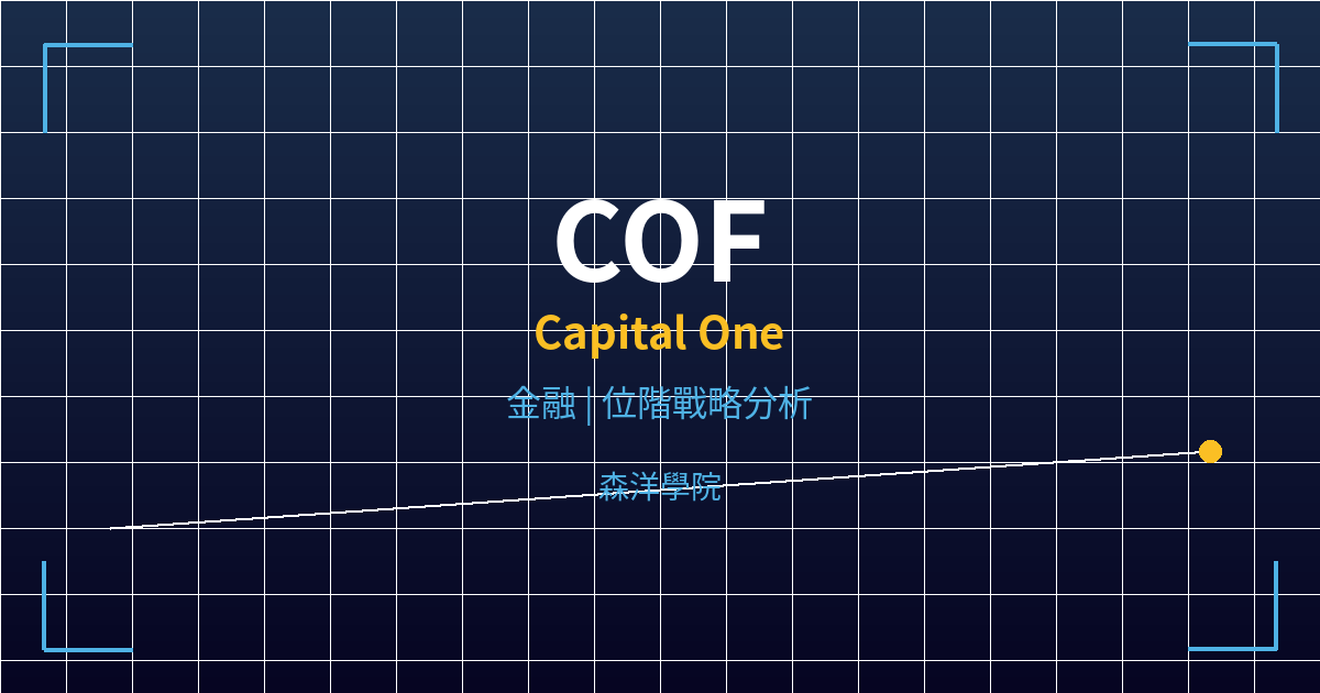 cof cover