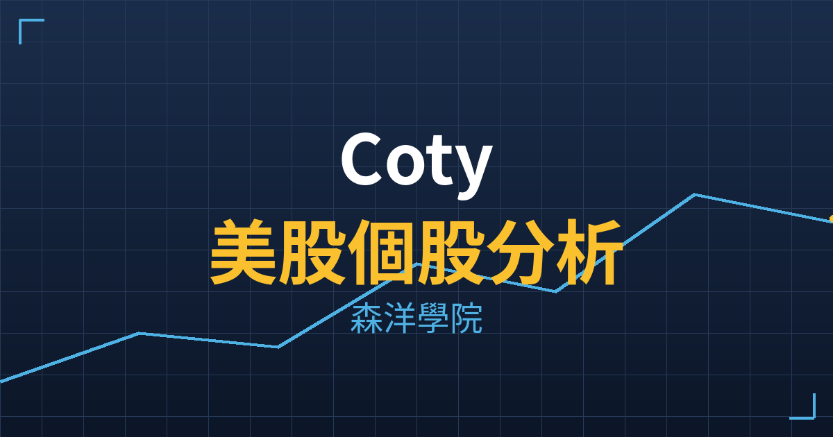 coty cover