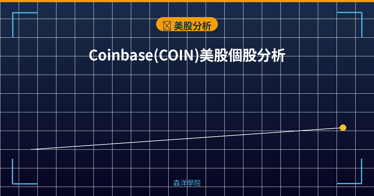 Cover coin strategic analysis