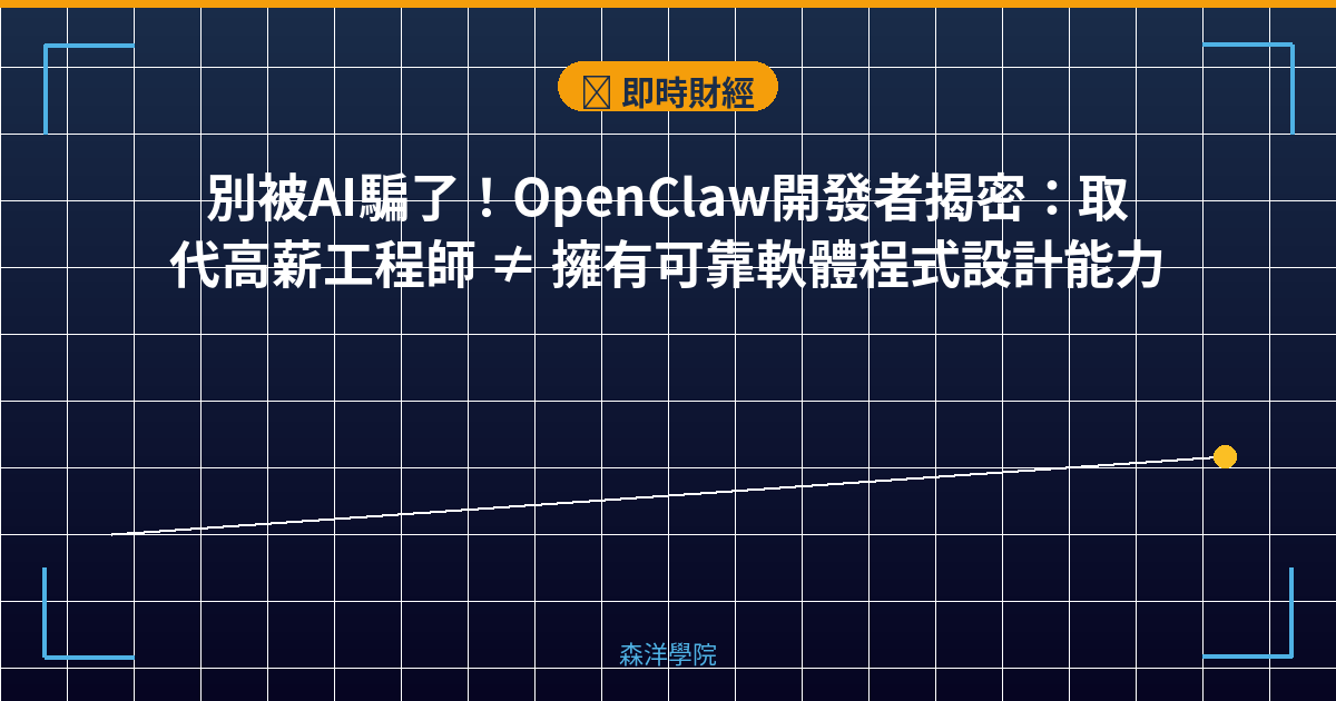 Cover news 20260524 ai openclaw