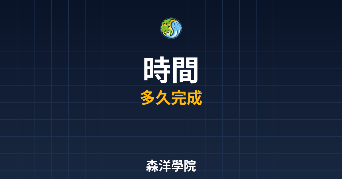台股開戶時間