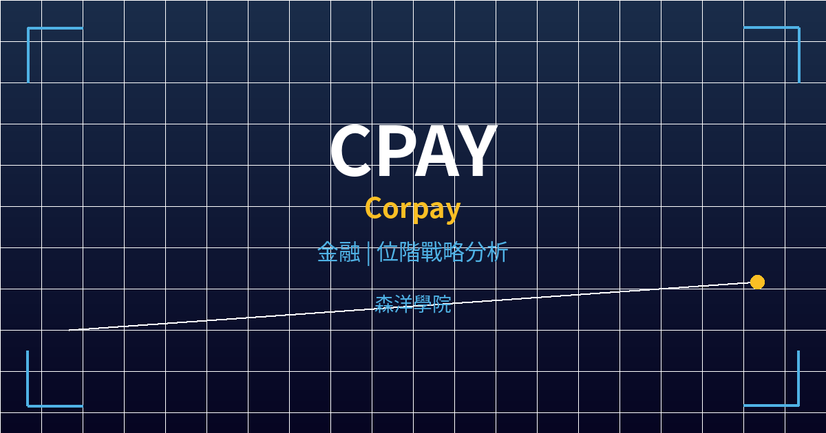 cpay cover