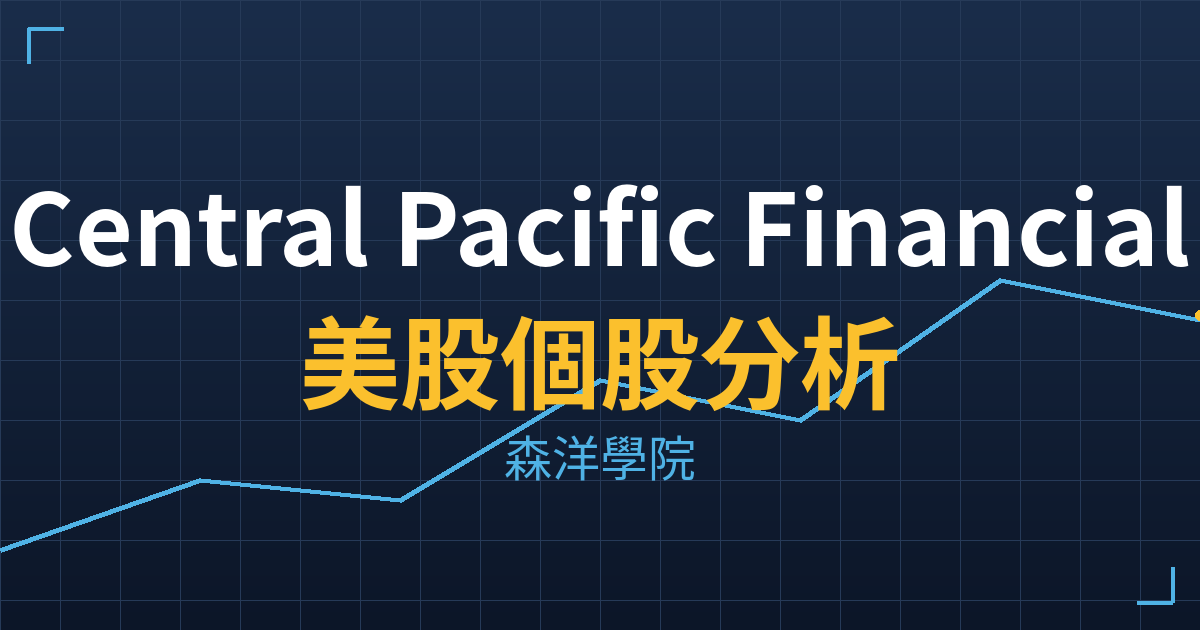 cpf cover