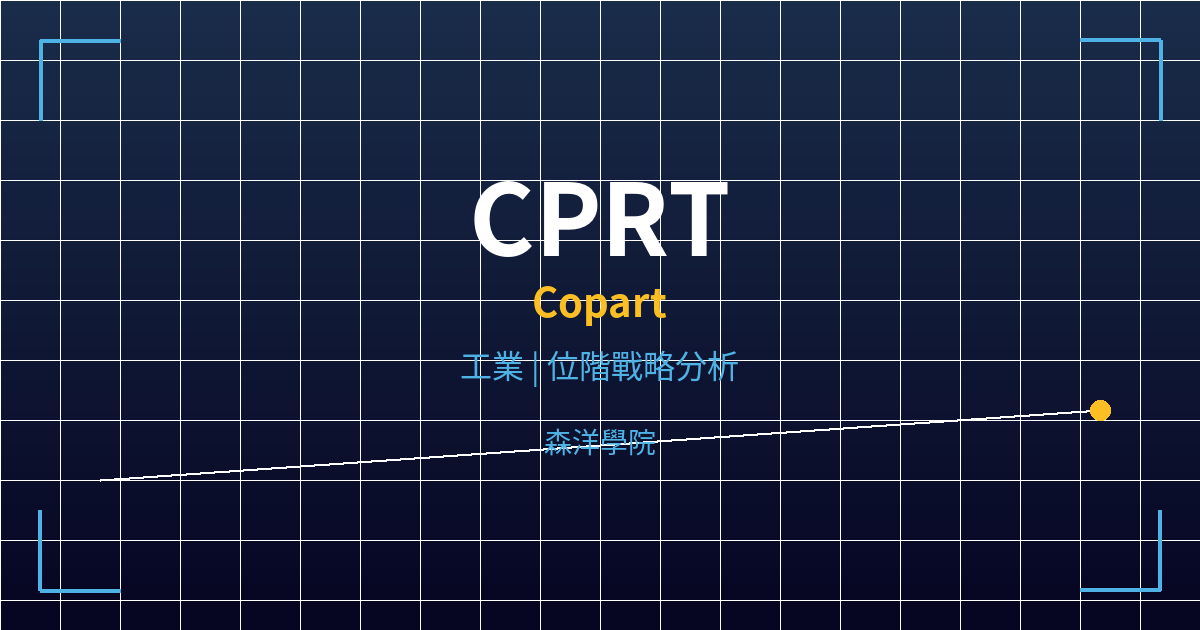 cprt cover