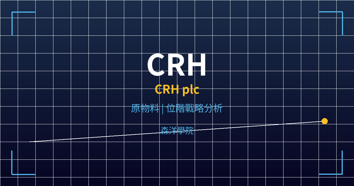 crh cover