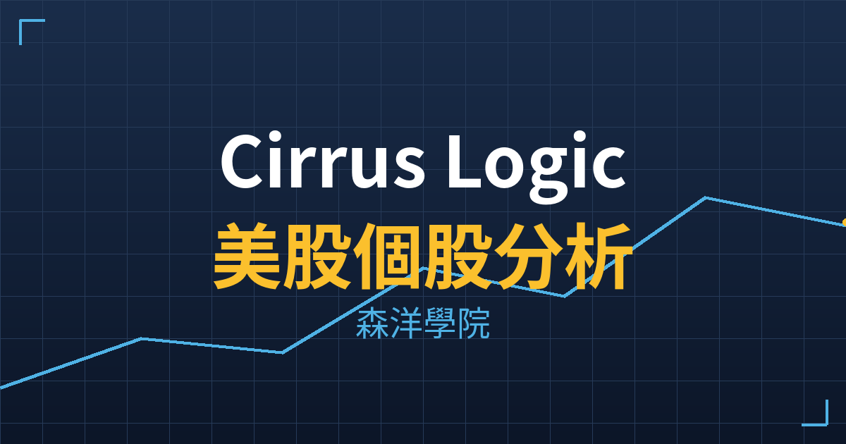 crus cover