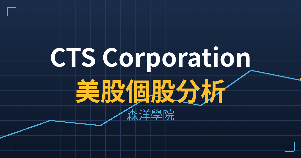 cts cover