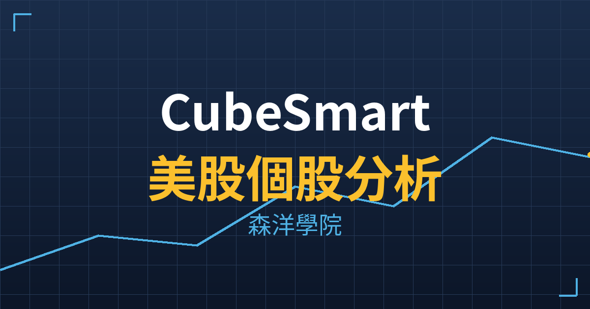 cube cover