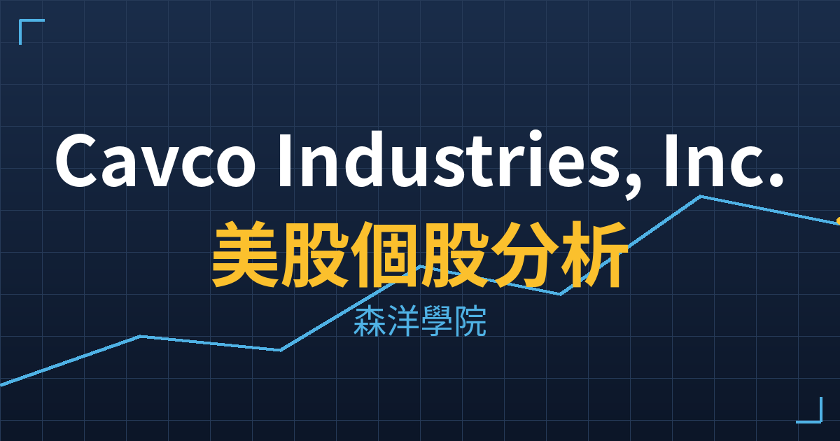 cvco cover