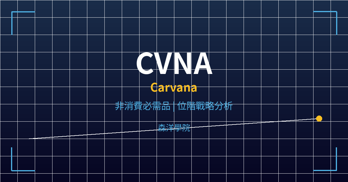 cvna cover