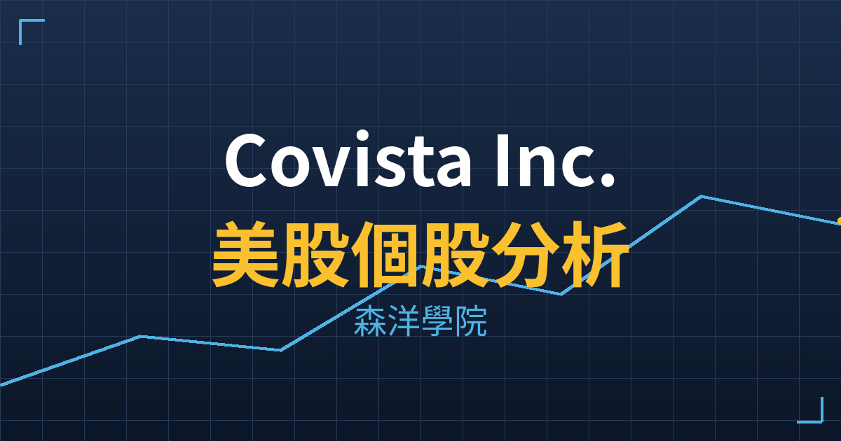 cvsa cover