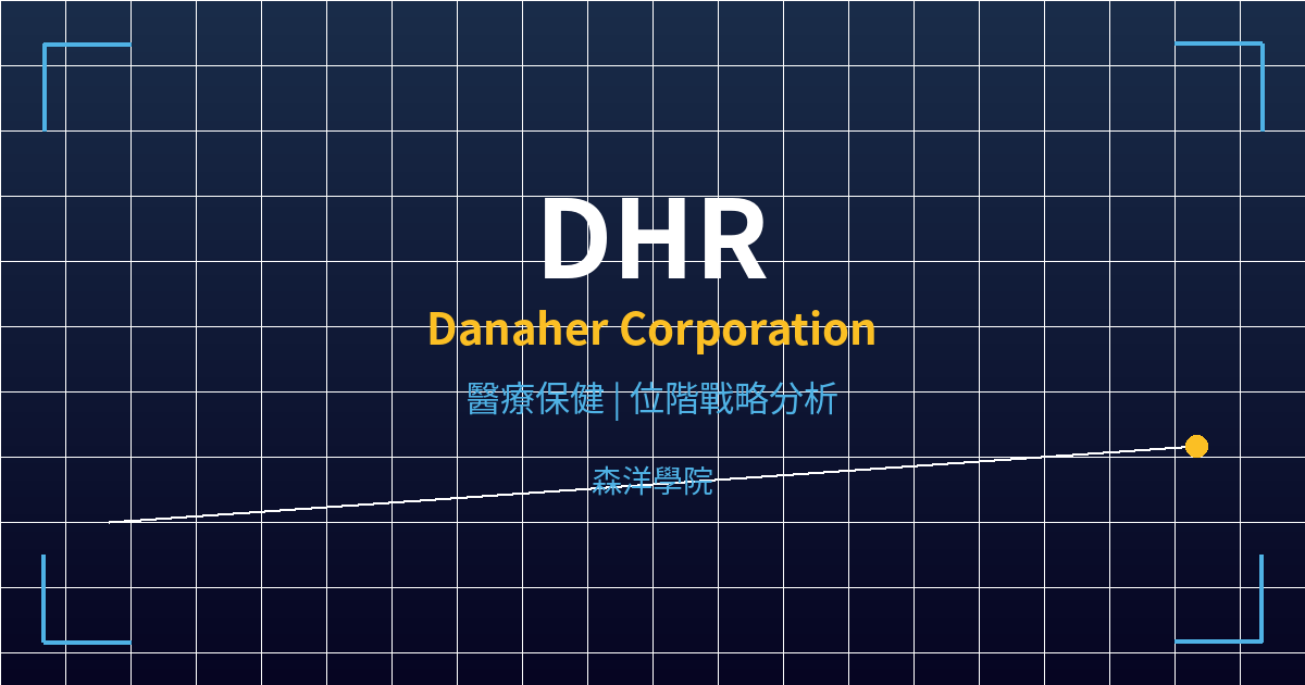 dhr cover