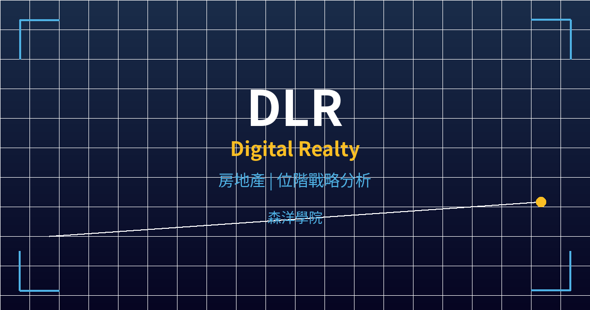 dlr cover
