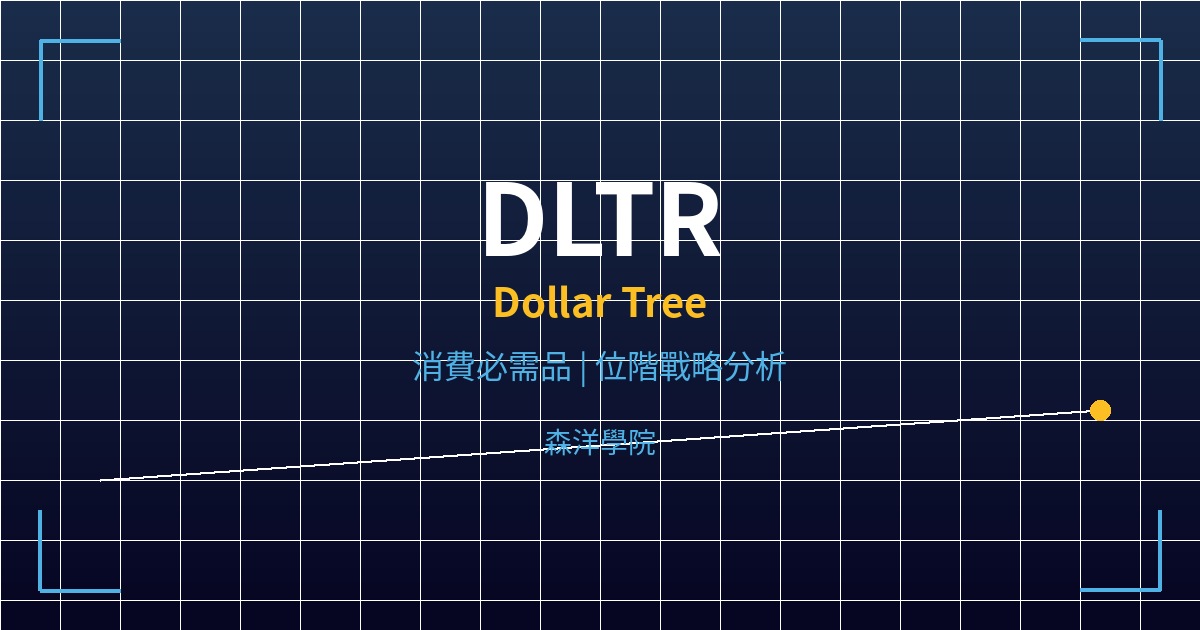 dltr cover