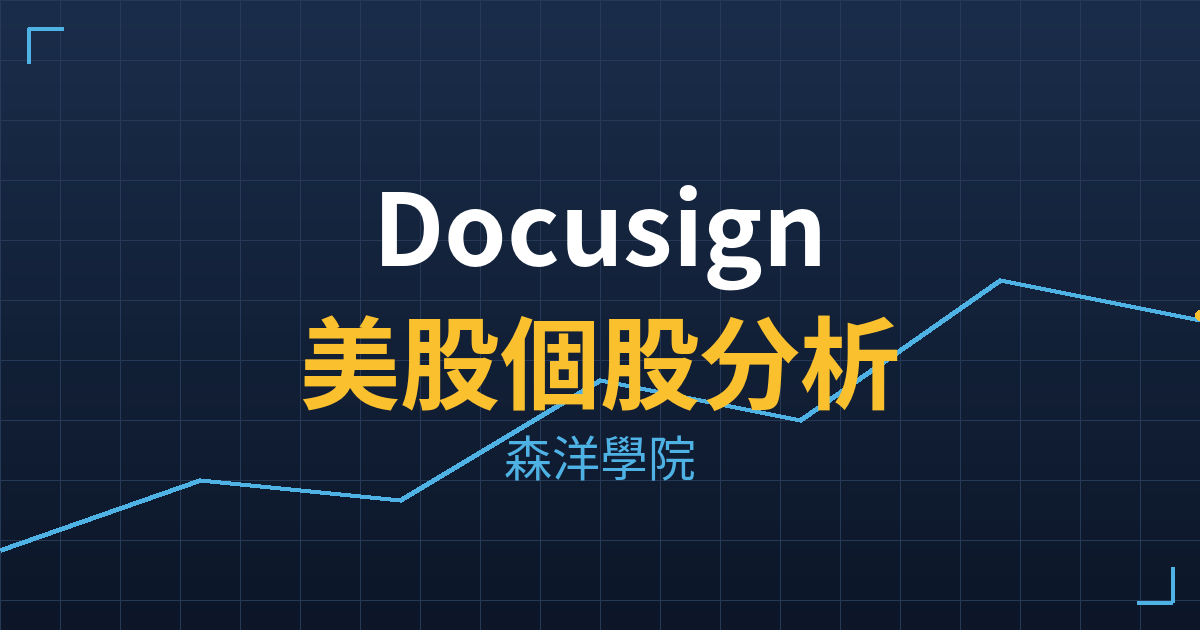 docu cover